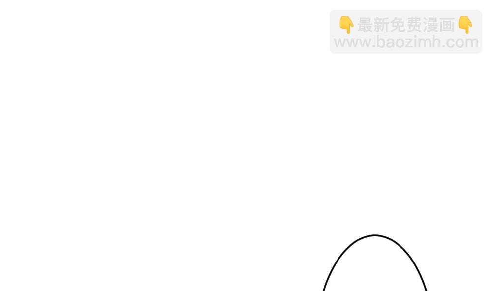 《拂晓的花嫁》第259话 夜色降临 3 第46页