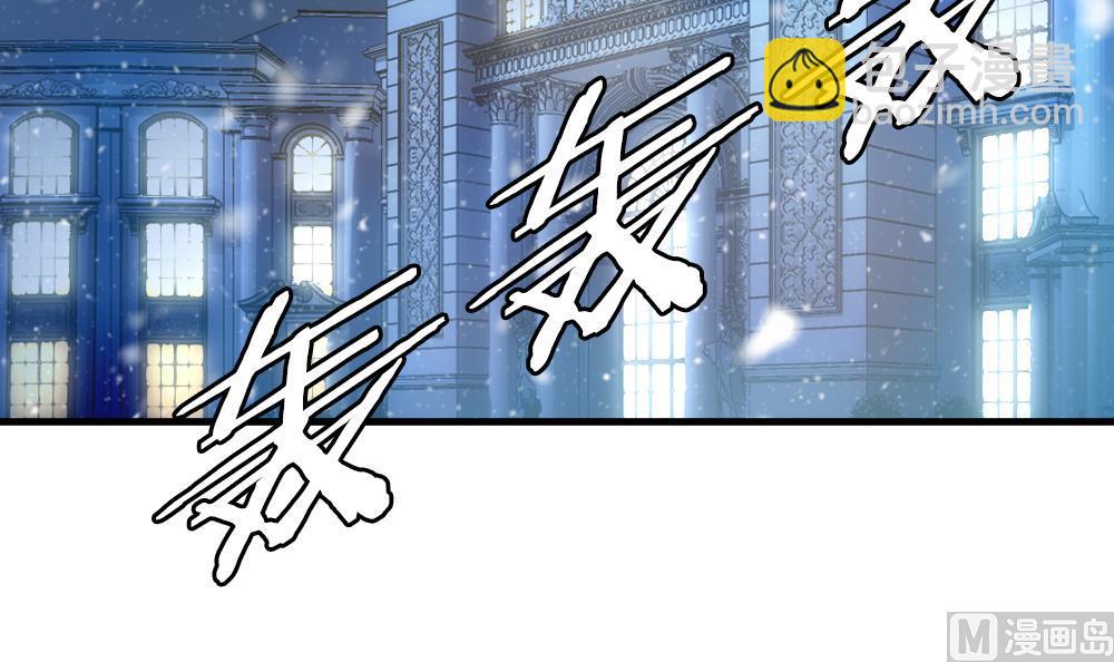 《拂晓的花嫁》第259话 夜色降临 3 第6页