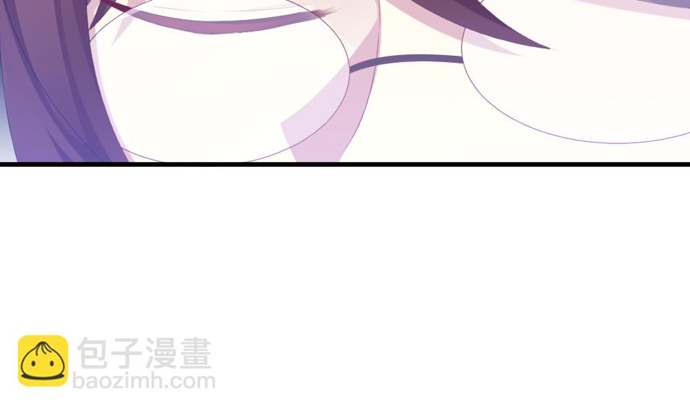 《拂晓的花嫁》第263话 夜色降临 7 第14页