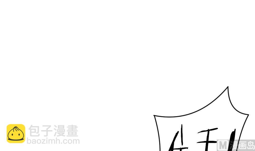 《拂晓的花嫁》第263话 夜色降临 7 第15页