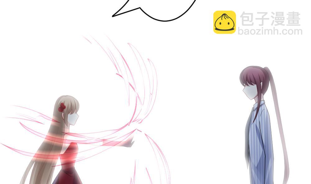《拂晓的花嫁》第263话 夜色降临 7 第8页