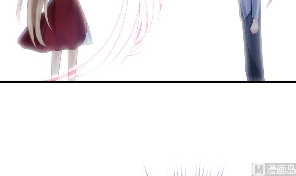 《拂晓的花嫁》第263话 夜色降临 7 第9页