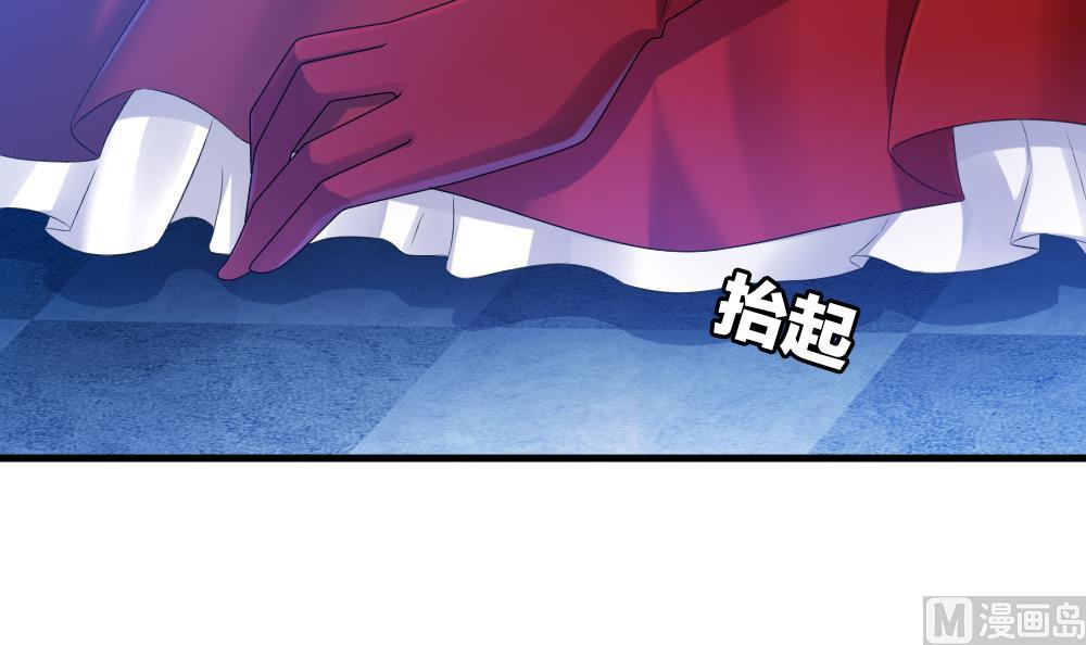 《拂晓的花嫁》第260话 夜色降临 4 第24页