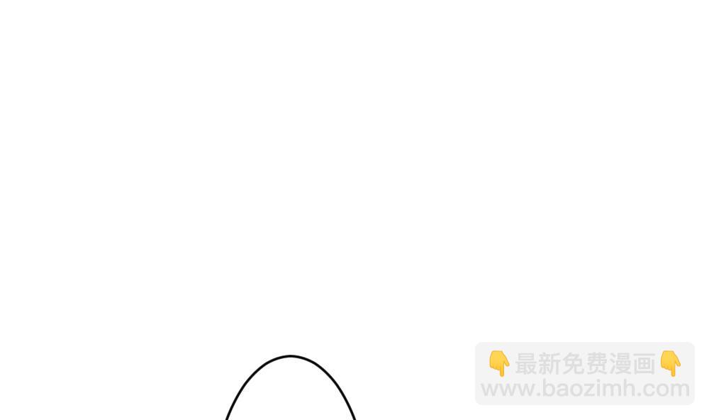 《拂晓的花嫁》第260话 夜色降临 4 第25页