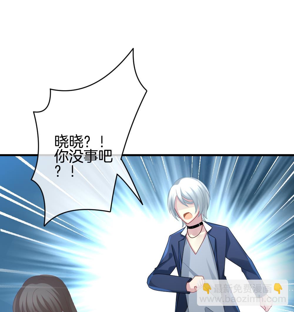 《拂晓的花嫁》第260话 夜色降临 4 第29页