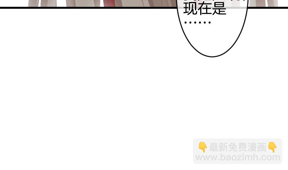 《拂晓的花嫁》第260话 夜色降临 4 第34页