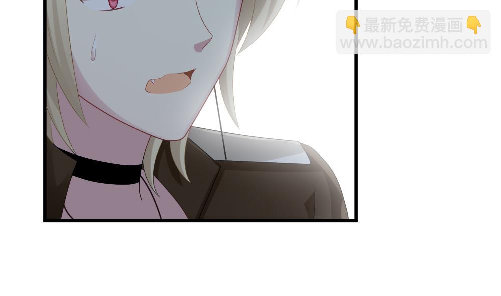 《拂晓的花嫁》第261话 夜色降临 5 第14页
