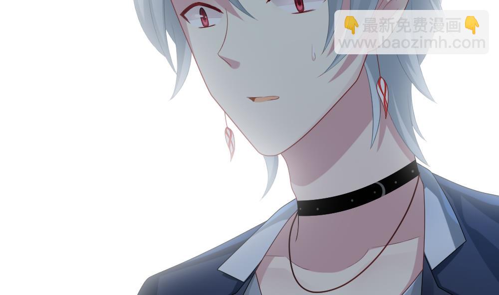 《拂晓的花嫁》第261话 夜色降临 5 第17页