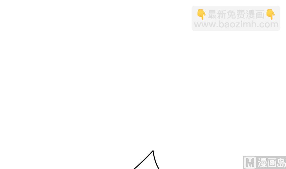 《拂晓的花嫁》第261话 夜色降临 5 第21页