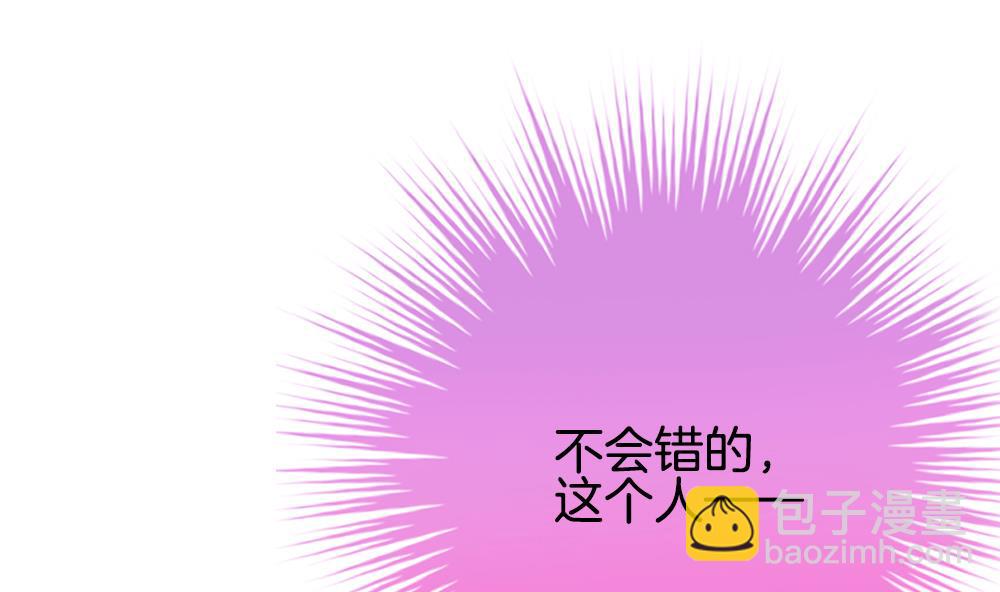 《拂晓的花嫁》第261话 夜色降临 5 第37页