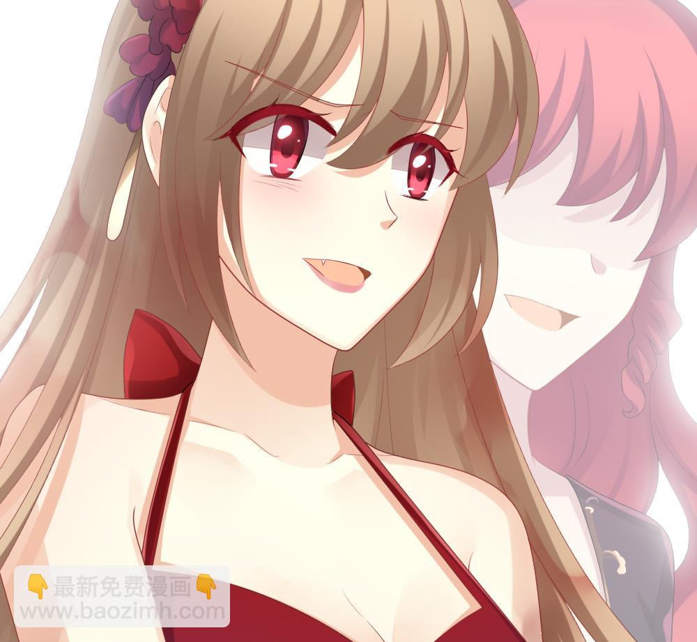 《拂晓的花嫁》第261话 夜色降临 5 第44页