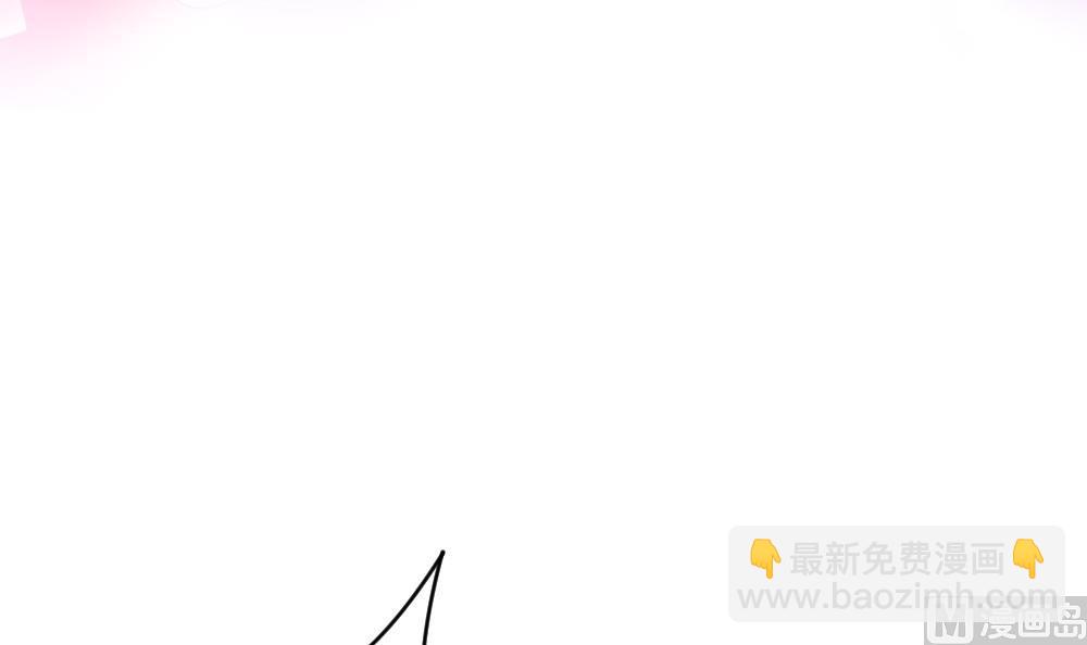 《拂晓的花嫁》第261话 夜色降临 5 第9页
