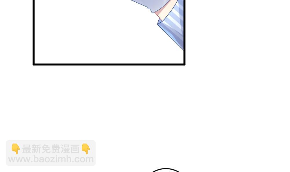 《拂晓的花嫁》第262话 夜色降临 6 第22页
