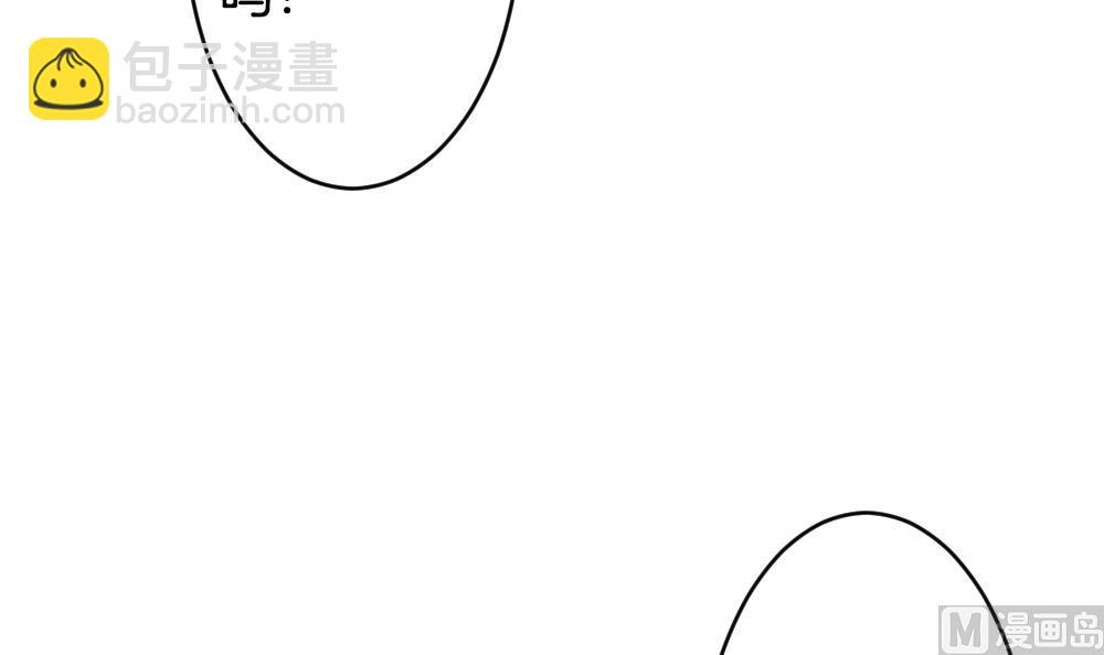 《拂晓的花嫁》第262话 夜色降临 6 第30页