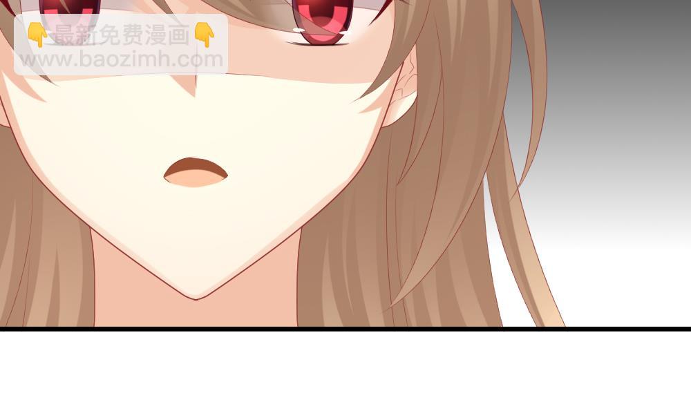 《拂晓的花嫁》第262话 夜色降临 6 第32页