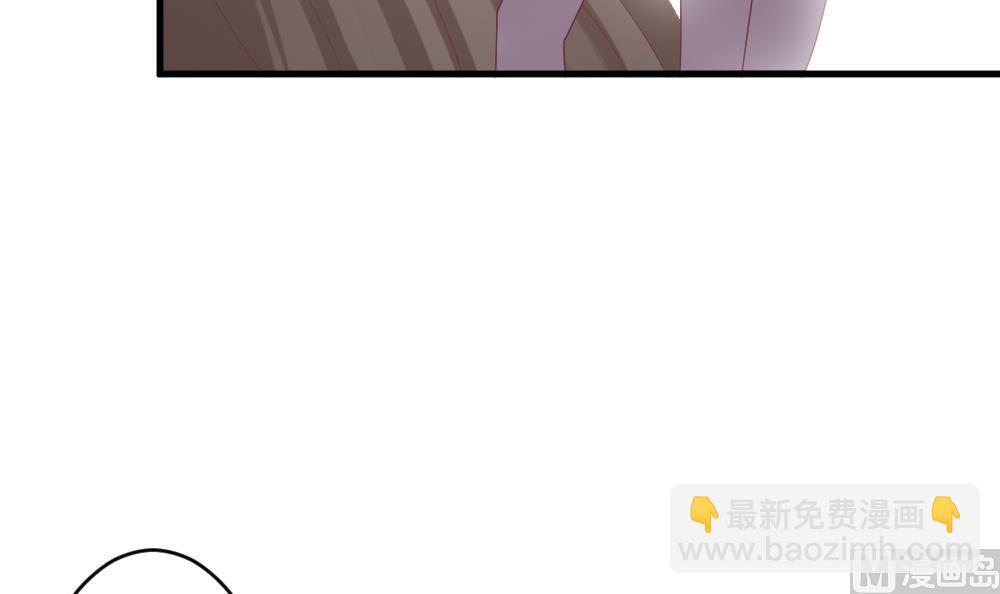 《拂晓的花嫁》第262话 夜色降临 6 第6页