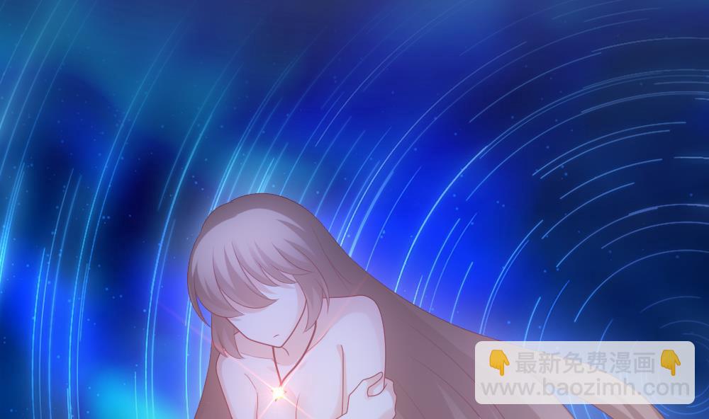 《拂晓的花嫁》第264话 跨越千年之人 1 第10页