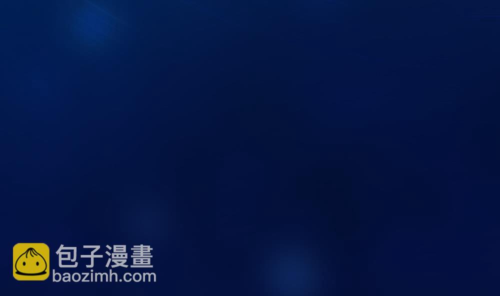 《拂晓的花嫁》第264话 跨越千年之人 1 第13页