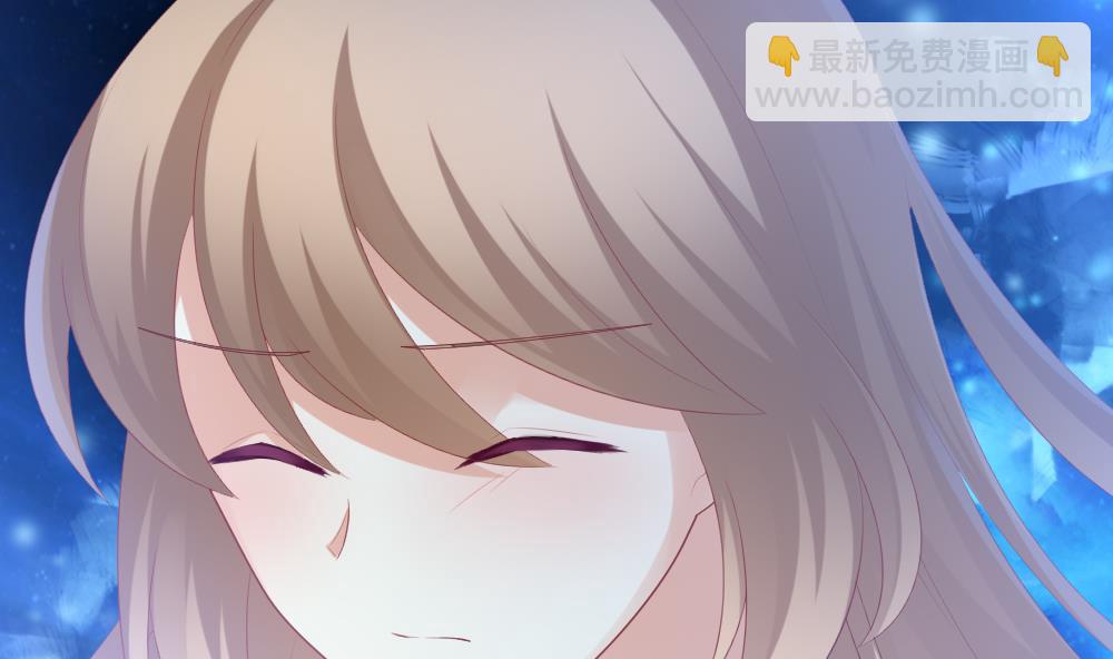 《拂晓的花嫁》第264话 跨越千年之人 1 第16页