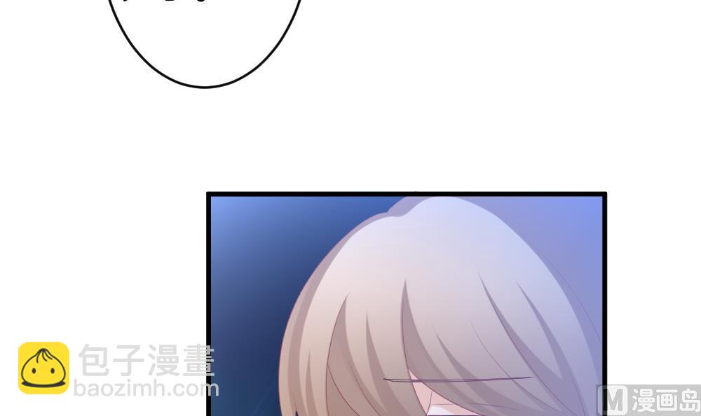 《拂晓的花嫁》第264话 跨越千年之人 1 第21页