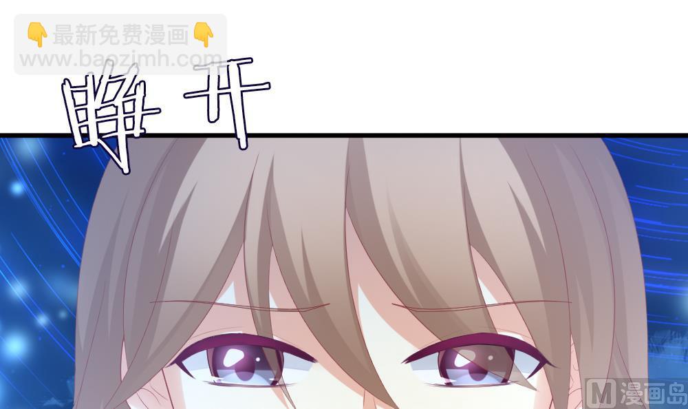 《拂晓的花嫁》第264话 跨越千年之人 1 第24页