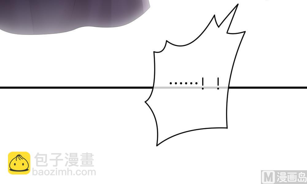 《拂晓的花嫁》第264话 跨越千年之人 1 第30页
