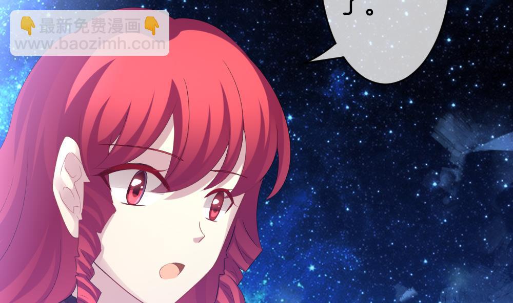 《拂晓的花嫁》第264话 跨越千年之人 1 第35页