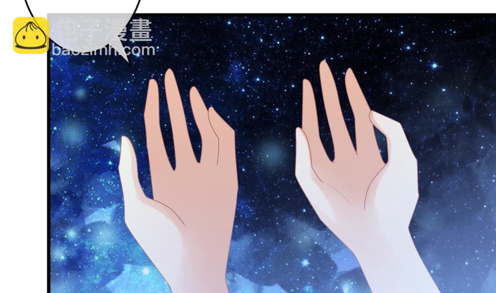 《拂晓的花嫁》第264话 跨越千年之人 1 第38页