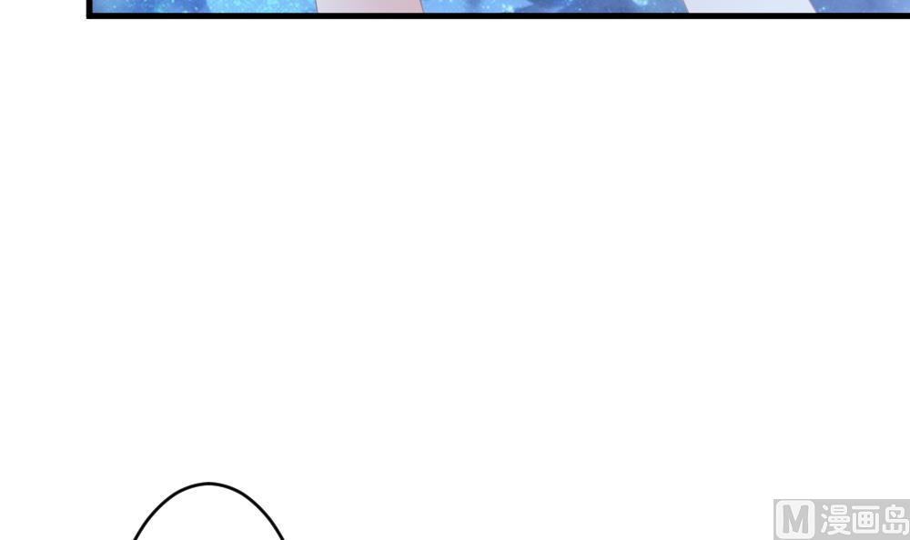 《拂晓的花嫁》第264话 跨越千年之人 1 第39页