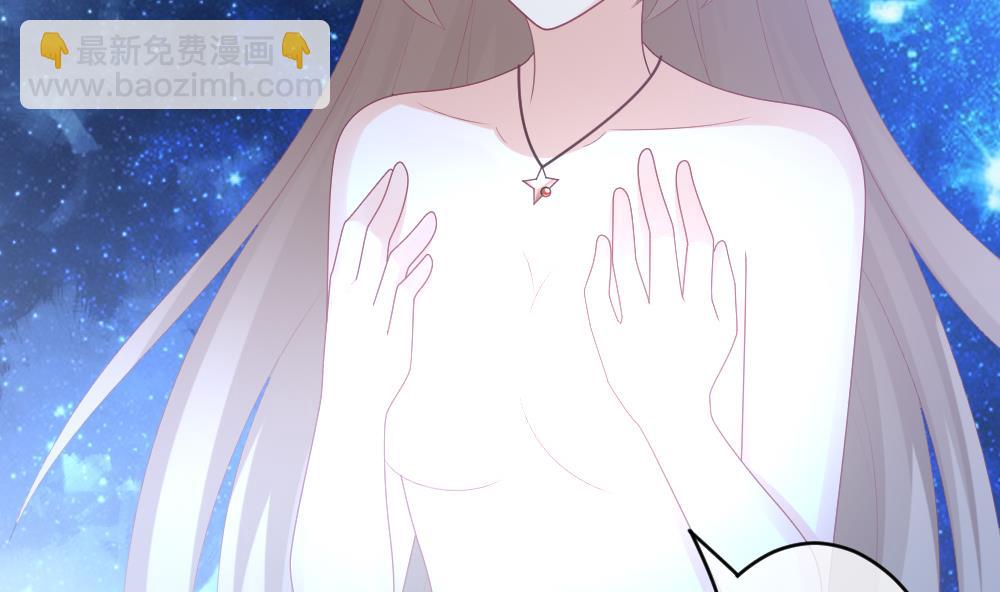 《拂晓的花嫁》第264话 跨越千年之人 1 第41页