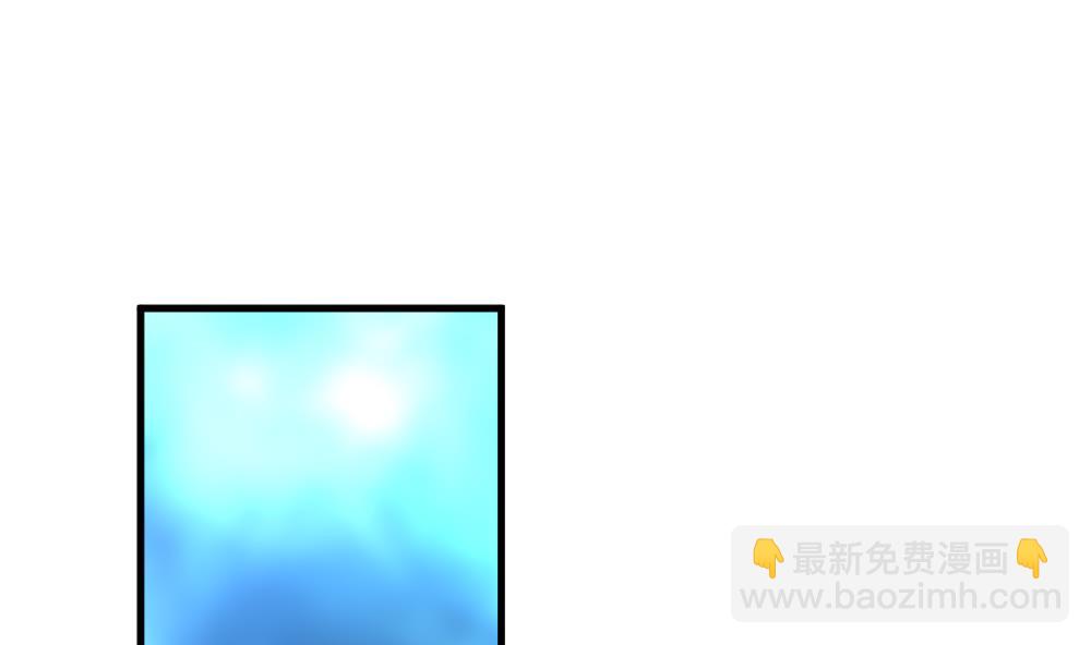 《拂晓的花嫁》第264话 跨越千年之人 1 第4页