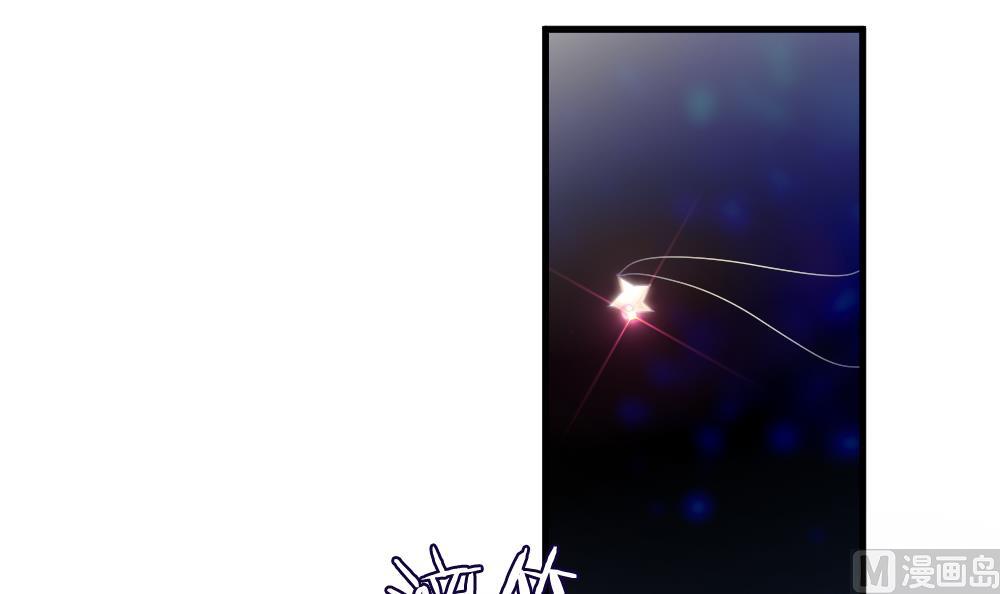 《拂晓的花嫁》第264话 跨越千年之人 1 第6页