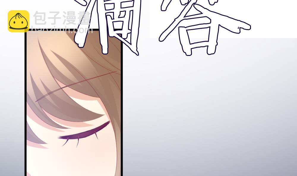 《拂晓的花嫁》第264话 跨越千年之人 1 第8页