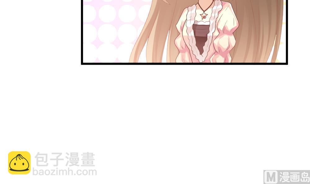 《拂晓的花嫁》第266话 跨越千年之人 3 第42页