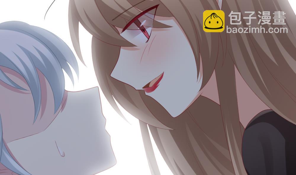 《拂晓的花嫁》第267话 跨越千年之人 4 第11页