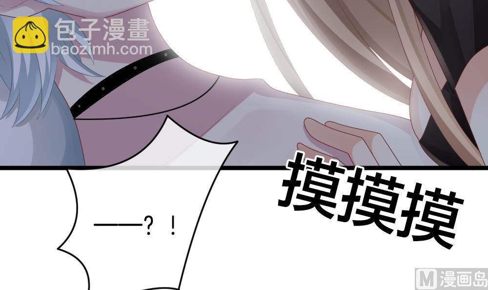 《拂晓的花嫁》第267话 跨越千年之人 4 第12页