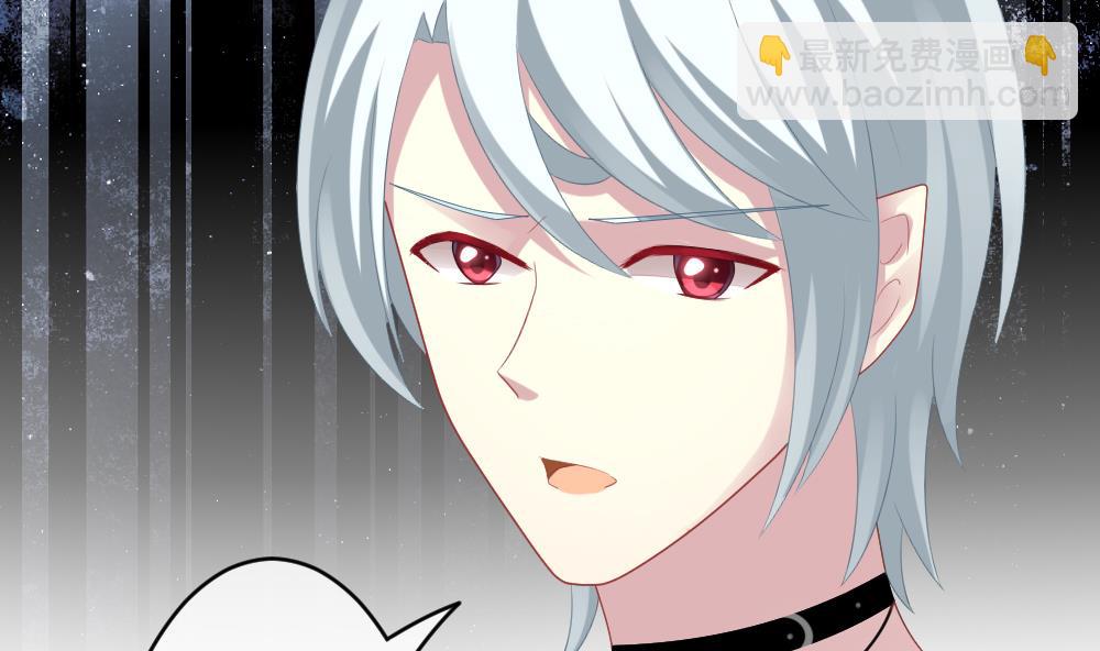 《拂晓的花嫁》第267话 跨越千年之人 4 第26页