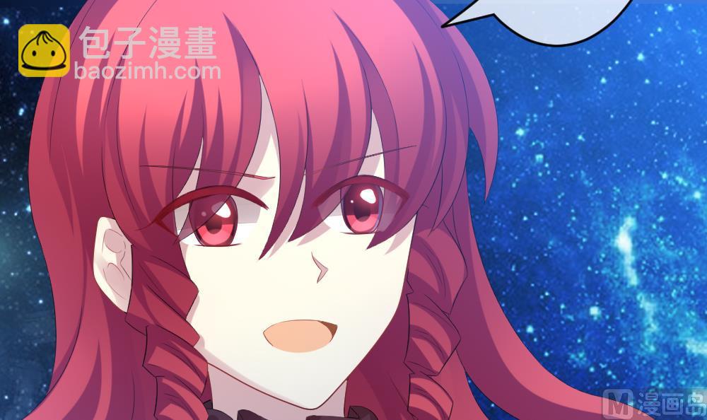 《拂晓的花嫁》第265话 跨越千年之人 2 第24页