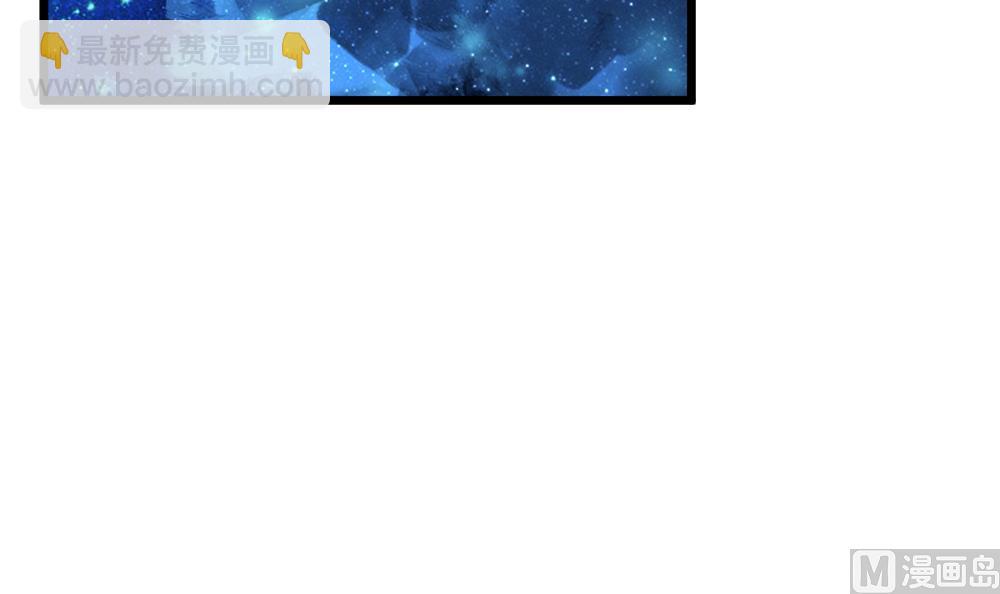 《拂晓的花嫁》第265话 跨越千年之人 2 第30页