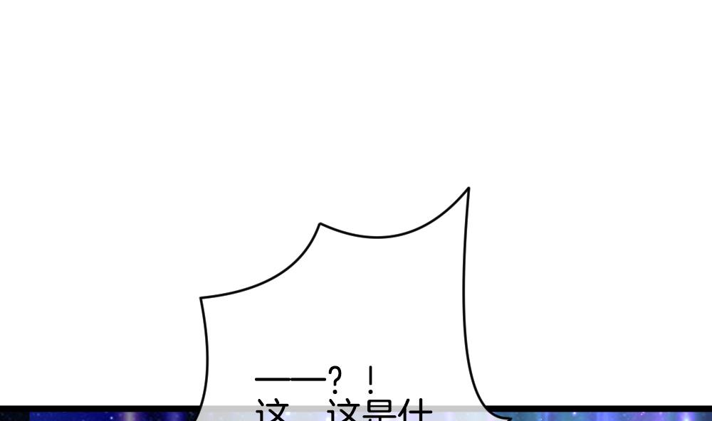 《拂晓的花嫁》第265话 跨越千年之人 2 第31页