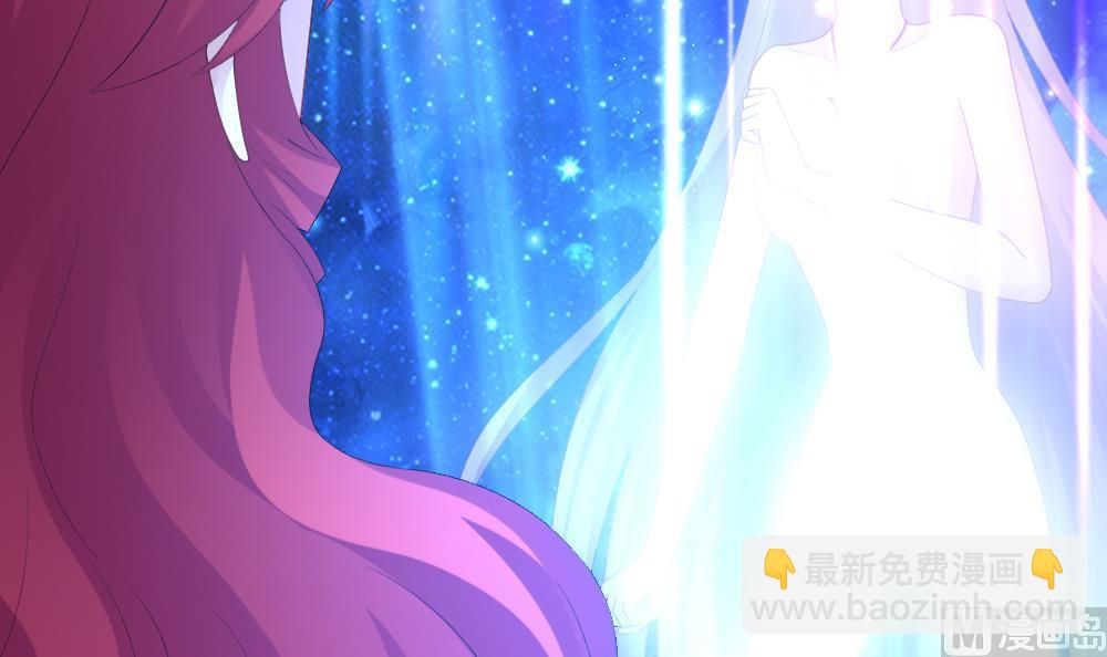 《拂晓的花嫁》第265话 跨越千年之人 2 第33页
