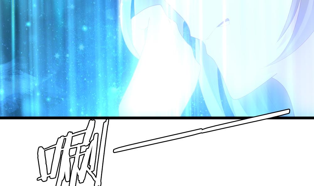 《拂晓的花嫁》第265话 跨越千年之人 2 第37页