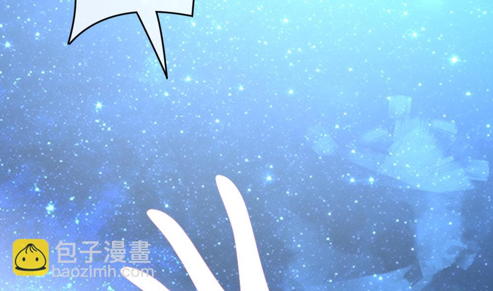 《拂晓的花嫁》第265话 跨越千年之人 2 第47页