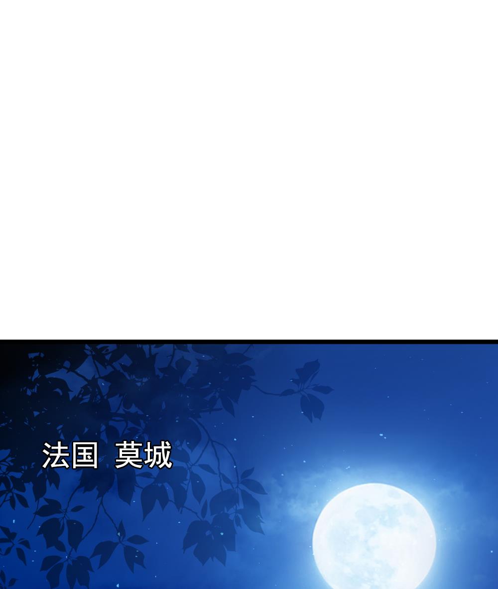 《拂晓的花嫁》第265话 跨越千年之人 2 第49页