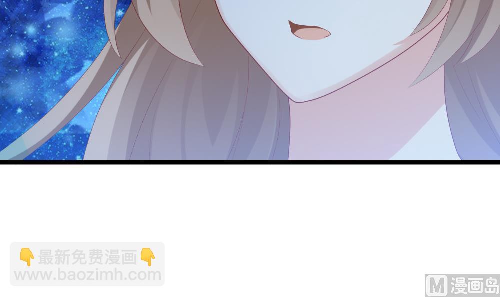 《拂晓的花嫁》第265话 跨越千年之人 2 第6页