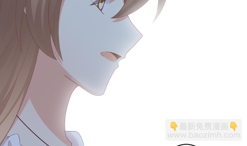《拂晓的花嫁》第270话 跨越千年之人 7 第23页