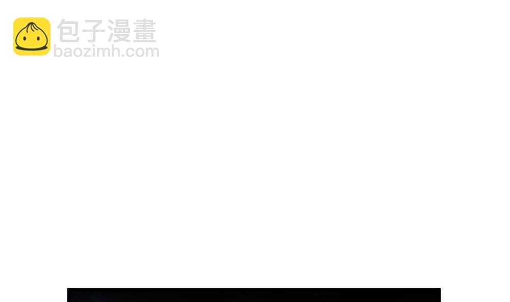 《拂晓的花嫁》第270话 跨越千年之人 7 第4页