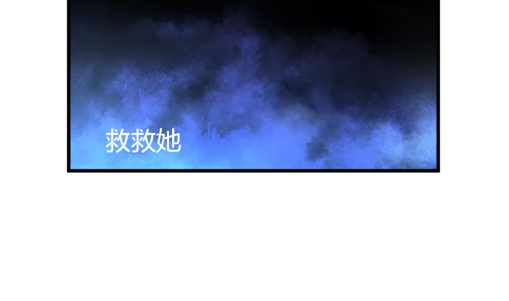 《拂晓的花嫁》第270话 跨越千年之人 7 第5页