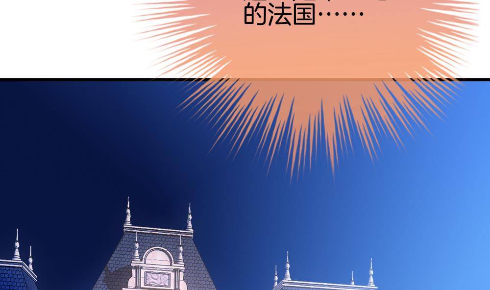 《拂晓的花嫁》第268话 跨越千年之人 5 第22页