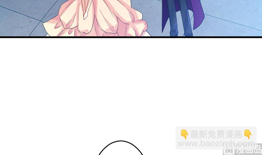 《拂晓的花嫁》第268话 跨越千年之人 5 第45页